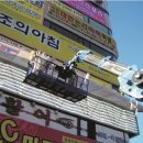 율광고기획 - 남양주시 진건오남로 1056 | 율광고기획