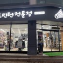 (주)배드민턴마켓 이미지