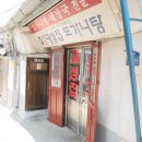 귀빈장여관 이미지