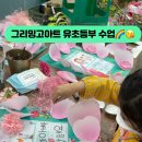 반월아이숲어린이집 이미지