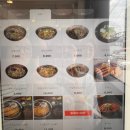 더건강한산수옥모밀