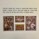 정방기획 | 제주도 비올때 가볼만한곳 실내에서 즐기는 이중섭미술관 전시