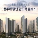 유)서원건설 이미지