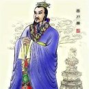 삼진家