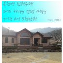 환웅전기 이미지