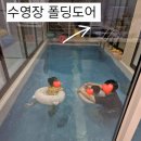토이앤키즈풀빌라 | [경북 상주] 세종 청주 근교 키즈 펜션 상주 토이앤키즈풀빌라 토이앤2동 내돈내산 후기