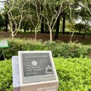 미포꽃조경