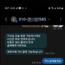 케어베드 이미지