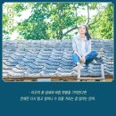 리틀포레스트 이미지