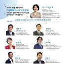 온택트 강좌를 위한 영상제작 스킬과 줌활용 | 가천대 명강사 최고위과정 2026년 1학기 모집, 강사가 말하는 진짜 후기