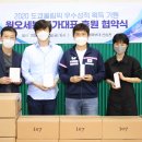 원오일 이미지