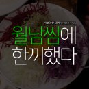 경기도 수원시 팔달구 권광로 275-8 (인계동) 이미지