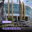 곡성레져문화센터 이미지