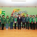 제15회 새마을의 날 기념행사 이미지