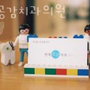 관악연세공감치과의원 네이버블로그