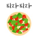 59쌀피자 이미지