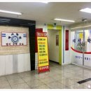 대치영어수학전문학원