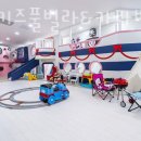삐삐키즈풀빌라&글램핑카라반 | 가평글램핑 삐삐키즈풀빌라&amp;카라반글램핑 3월 국내여행 추천 카라반 글램핑