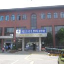 화천읍사무소 이미지