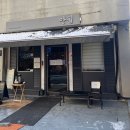 만월 | 역삼역 중식 맛집 만월 솔직후기｜점심 웨이팅까지 생기는 이유