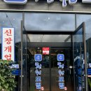 도곡동오리촌