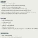 톡톡아로마테라피