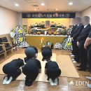 국화상례복