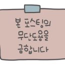 아빠스시& 사시미 이미지