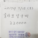 소계당구장 이미지