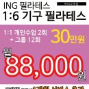 은필라테스