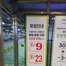 어니언스치킨(인천송림점) | 이마트 트레이더스 송림점 방문 후기! 8월 신상품 갤럭시z폴드8 할인 꿀팁 총정리