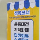 명정농장 | 좋은 대전 한우 선물세트 설명절선물 추천 홈소야