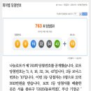 대박복권마트 이미지