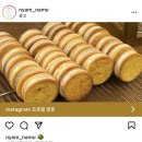 냠나무 네이버블로그