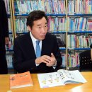 효창동 작은도서관 이미지