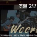 휘문주 이미지