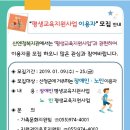 산엔청복지관 이미지