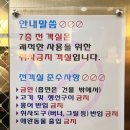 보성다비치콘도 | 보성 다비치콘도 515호 후기 (feat. 율포해수욕장)