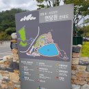 2025년09월18일(목요일) [국립백두대간수목원&amp;영월동서강정원] 탐방일정 이미지