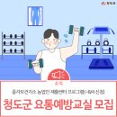 풍각보건지소 이미지