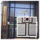 백동경로당 이미지