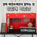 맛있개 먹었냥 | 김해 애견수제간식 잘하는 집 맛있개 먹었냥