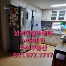 다울공인중개사사무소 이미지