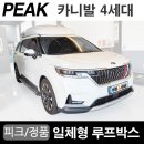 피크하이 이미지
