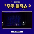 서부문예회관 이미지