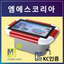(주)코리아엠에스약품 이미지