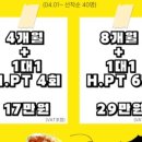 에이치짐 이미지
