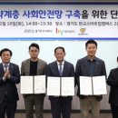 사단법인 선한교육 이미지