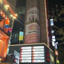 시소안경원 신촌점 이미지