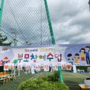 움트리어린이집 이미지